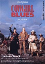 Even Cowgirls Get the Blues