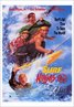 Surf Ninjas (1993)