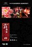 Farewell, My Concubine