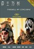 Farewell, My Concubine (1993)