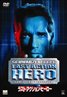 Last Action Hero