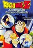 Dragon Ball Z: The History of Trunks