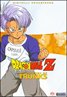 Dragon Ball Z: The History of Trunks