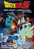 Dragon Ball Z: Bojack Unbound