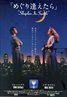 Sleepless in Seattle