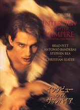 Interview With the Vampire