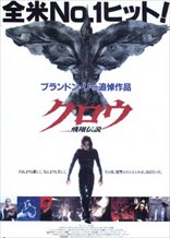 The Crow