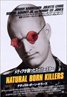 Natural Born Killers
