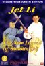 Legend of the Red Dragon
