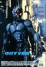 Guyver: Dark Hero