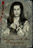 Interview With the Vampire