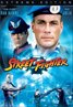 Street Fighter