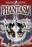 Phantasm III: Lord of the Dead