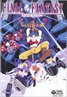 Final Fantasy: Legend of the Crystals