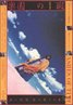 Ashes of Time Redux (1994)