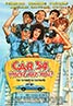 Car 54, Where are You?