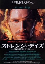 Strange Days
