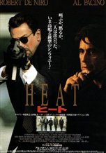 Heat