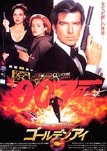 GoldenEye