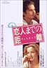 Before Sunrise