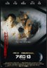 Apollo 13