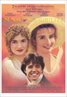Sense and Sensibility