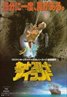 Cutthroat Island