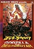 Godzilla vs. Destroyah