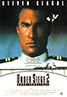 Under Siege 2: Dark Territory