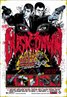 From Dusk Till Dawn