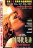 The English Patient