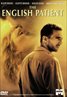 The English Patient (1996)