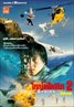 Jackie Chan's First Strike