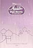 Aladdin and the King of Thieves