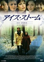 The Ice Storm