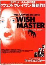 Wishmaster