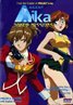Agent Aika