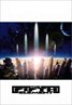 The Fifth Element
