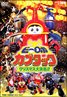 B-Robo Kabutack: Christmas Escape Clause!