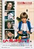 Home Alone 3