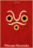 Princess Mononoke