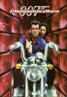 Tomorrow Never Dies