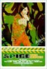 Spice World