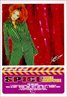 Spice World