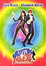 Austin Powers: International Man of Mystery