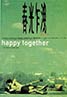 Happy Together (1997)
