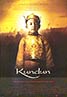 Kundun