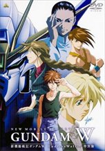 Gundam Wing: Endless Waltz