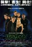 The Faculty