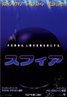 Sphere